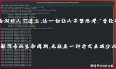 在加密貨幣領(lǐng)域，＂toke