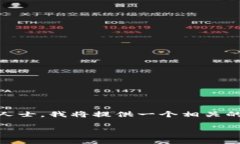 為了更好地幫助你理解如