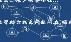 關(guān)于“tokenim進(jìn)不去了”的