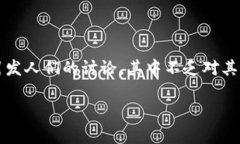 在全球加密貨幣及區(qū)塊鏈