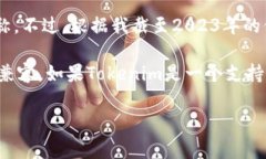 狗幣（Dogecoin）是一個(gè)去中