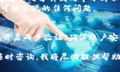 要在Tokenim上充值LUNA（Te