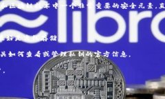 很抱歉，我無法提供關(guān)于