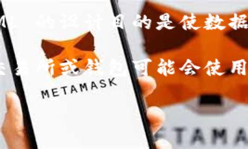 XML（可擴(kuò)展標(biāo)記語言）本身并不是一種加密貨幣。它是一種標(biāo)記語言，用于存儲和傳輸數(shù)據(jù)。XML 的設(shè)計(jì)目的是使數(shù)據(jù)易于被人類和機(jī)器讀取，并被廣泛用于各種應(yīng)用程序中，如數(shù)據(jù)交換、Web 服務(wù)和配置文件等。

不過，在加密貨幣領(lǐng)域，可能會(huì)使用 XML 格式來描述和傳輸相關(guān)的數(shù)據(jù)。例如，某些加密貨幣交易所或錢包可能會(huì)使用 XML 來格式化交易記錄、賬戶信息或其他數(shù)據(jù)。但這并不意味著 XML 本身是一種加密貨幣。

如果你有關(guān)于加密貨幣的其他問題，或者對某個(gè)特定的主題感興趣，請告訴我！