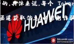 Tokenim 的地址并不是統(tǒng)一的