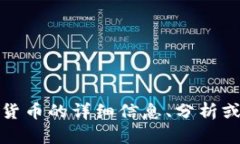 抱歉，我無法提供圖片。