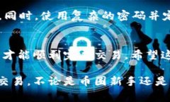 充以太幣到 Tokenim 的過程