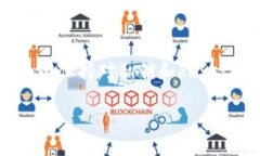 在區(qū)塊鏈和加密貨幣的環(huán)