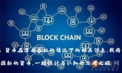 為了幫助您更好地理解 