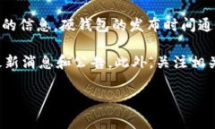 關(guān)于＂tokenim硬錢包＂的具