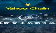 在將資金轉(zhuǎn)入Tokenim錢包之