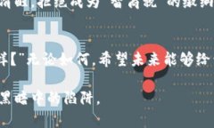 搖搖欲墜的加密時代：心