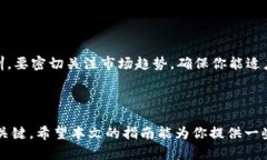 制造加密貨幣是一個復(fù)雜