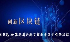 您提到的“tokenim錢包”似