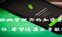 如果你的Tokenim錢包地址只