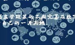 荷蘭的加密貨幣現(xiàn)狀：是