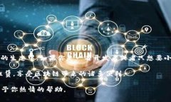 關(guān)于“tokenim怎么租賃EOS”