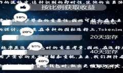 在加密貨幣世界中，錢包