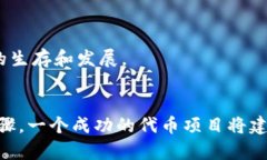 在區(qū)塊鏈和加密貨幣領(lǐng)域