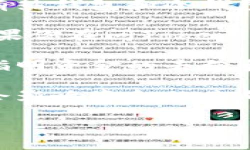 關(guān)于“tokenim的錢在哪里”的問題，需要結(jié)合具體的上下文來解答。Tokenim可能是一種數(shù)字貨幣、代幣或項(xiàng)目的名稱。在這種情況下，涉及到以下幾個(gè)方面：

1. **代幣/虛擬貨幣特點(diǎn)**：不同的代幣有不同的發(fā)行和流通機(jī)制。許多代幣在區(qū)塊鏈上發(fā)布，具體的錢會(huì)記錄在相應(yīng)的區(qū)塊鏈賬本上。

2. **錢包存儲(chǔ)**：代幣的持有者通常會(huì)在數(shù)字錢包中存儲(chǔ)他們的資產(chǎn)。這些錢包有熱錢包和冷錢包之分，熱錢包連接互聯(lián)網(wǎng)，方便交易；而冷錢包則不聯(lián)網(wǎng)，安全性高，適合長期存儲(chǔ)。

3. **流通市場(chǎng)**：代幣可能會(huì)在不同的交易所上市進(jìn)行買賣，資金會(huì)隨之流動(dòng)。如果你在問Tokenim的資金流向，可以查看其在各大交易所的交易情況。

4. **項(xiàng)目透明性**：許多項(xiàng)目會(huì)在官方網(wǎng)站或社交媒體上發(fā)布透明的財(cái)務(wù)報(bào)告，指明資金的去向和用途，確保投資者了解他們的資金安全和項(xiàng)目進(jìn)展。

5. **社區(qū)和文化**：在數(shù)字貨幣和區(qū)塊鏈的世界中，社區(qū)的信任和文化的認(rèn)可也會(huì)影響資金的去向和使用。而這些文化中的語言、梗會(huì)反映出社區(qū)的特點(diǎn)。

如果你有更具體的情況需要說明，可以提供詳細(xì)信息，以便進(jìn)行深入探討。