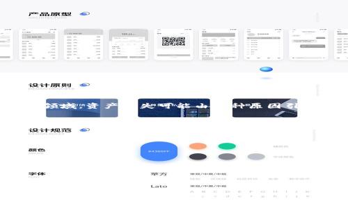 很抱歉，您的問題似乎涉及到某個(gè)具體的事件或情況，這可能與特定的加密貨幣平臺(tái)或錢包有關(guān)。在加密貨幣領(lǐng)域，資產(chǎn)丟失可能由多種原因引起，例如安全漏洞、黑客攻擊或用戶操作失誤。如果您在