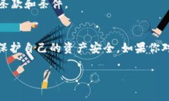 關(guān)于“tokenim官網(wǎng)下載安全