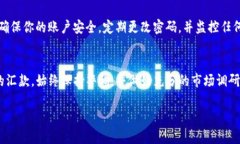 在Tokenim上購買數(shù)字貨幣的