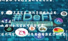 以下是一些關(guān)于加密貨幣