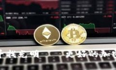 在迷霧中尋找光明——更