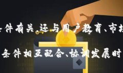 數(shù)字貨幣加密的條件可以