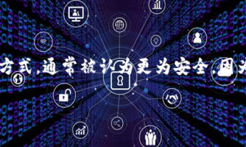 Tokenim 是一家提供加密貨幣錢包服務(wù)的平臺(tái)，并且他們的產(chǎn)品包括熱錢包和冷錢包。冷錢包是指一種離線存儲(chǔ)加密貨幣的方式，通常被認(rèn)為更為安全，因?yàn)樗恢苯舆B接到互聯(lián)網(wǎng)，從而降低了被黑客攻擊的風(fēng)險(xiǎn)。因此，Tokenim 的冷錢包產(chǎn)品旨在為用戶提供安全的數(shù)字資產(chǎn)保護(hù)。

如果你需要更詳細(xì)的信息或者有其他具體問題，歡迎告訴我！