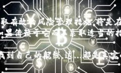 加密貨幣爆倉是一個(gè)廣泛