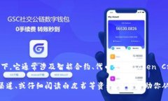 Tokenim是一個在加密貨幣和