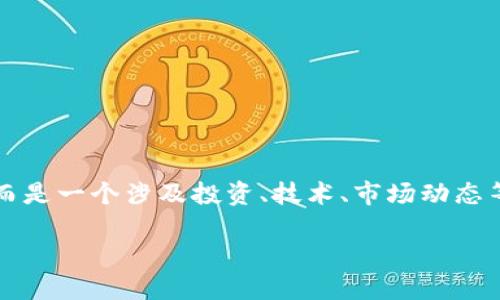 在這個數字化快速發(fā)展的時代，Tokenim的收益模式不再是一個單純的金融話題，而是一個涉及投資、技術、市場動態(tài)等多個層面的復雜討論。那么，Tokenim收益如何呢？讓我們一起深入探討這個話題。

揭秘Tokenim：如何從數字資產中獲取豐厚收益？