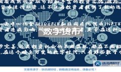 jiaTi探尋加密數(shù)字貨幣在英