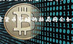    加入Tokenim革命：切換以