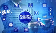 Tokenim 地址通常指的是在區(qū)