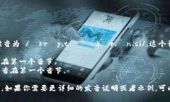 加密貨幣的英文是 ＂cry