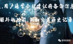 “Tokenim導(dǎo)入錢包” 是指將