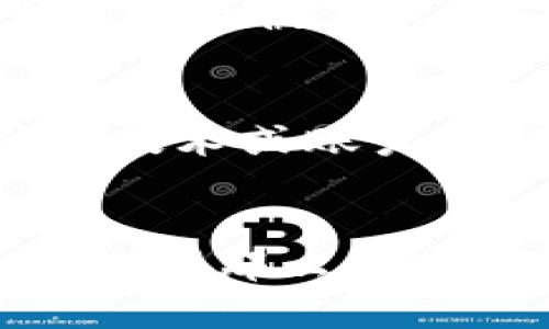 忘記Tokenim支付密碼？這幾個步驟助你輕松找回！
keywordsTokenim, 支付密碼, 找回密碼, 安全/keywords

引言：為何支付密碼如此重要？
在現(xiàn)代數(shù)字生活中，安全性至關(guān)重要。Tokenim作為一款廣受歡迎的支付工具，已經(jīng)成為我們?nèi)粘＝灰撞豢苫蛉钡囊徊糠?。然而，有時(shí)候身在繁忙生活中的我們，可能會因?yàn)槊β刀z忘一些關(guān)鍵的信息，比如支付密碼...這讓人感到沮喪且無奈。那么，忘記Tokenim支付密碼該怎么辦呢？別擔(dān)心！接下來，我們將為你提供一系列簡單而有效的方法，幫助你快速找回密碼，重新獲得對賬戶的控制權(quán)。

第一步：了解Tokenim的密碼重置機(jī)制
在開始之前，首先我們需要了解Tokenim平臺的密碼重置機(jī)制。這可能涉及到一些身份驗(yàn)證的步驟，例如：電子郵件驗(yàn)證、手機(jī)號碼確認(rèn)等。這樣的設(shè)計(jì)是為了保護(hù)用戶的安全，確保只有賬戶所有者才能進(jìn)行訪問...
為了順利找回你的支付密碼，確保你能訪問與你的Tokenim賬戶綁定的郵箱或手機(jī)。如果回憶起你使用了哪種郵箱或手機(jī)號碼，你的恢復(fù)之路就會變得順暢得多。

第二步：訪問Tokenim官方網(wǎng)站
首先，打開你的瀏覽器，輸入Tokenim的官方網(wǎng)站地址。這一步是至關(guān)重要的——確保你訪問的是官方站點(diǎn)，而非釣魚網(wǎng)站。網(wǎng)絡(luò)安全如今舉足輕重，不論是在進(jìn)行日常交易還是找回密碼時(shí)，保持警惕總是明智之舉。

第三步：尋找“忘記密碼”鏈接
在網(wǎng)站的登錄頁面，通常會有一個顯眼的“忘記密碼？”鏈接。點(diǎn)擊這個鏈接，你將進(jìn)入密碼重置的界面。在這個界面中，你可能需要輸入與你的賬戶相關(guān)的郵箱地址或手機(jī)號碼...接下來，點(diǎn)擊“發(fā)送重置鏈接”或“獲取驗(yàn)證碼”。

第四步：檢查你的郵箱或短信
點(diǎn)擊發(fā)送后，檢查你的郵箱或短信，尋找來自Tokenim的驗(yàn)證碼或重置鏈接。有時(shí)，郵件可能會落入垃圾郵箱，所以不要忘記去那里看看哦。在找到郵件或短信后，按照里面的指引進(jìn)行操作。

第五步：設(shè)置新的支付密碼
一旦你完成了郵箱或手機(jī)的驗(yàn)證，系統(tǒng)將允許你設(shè)置一個新的支付密碼。在設(shè)定新密碼時(shí)，考慮到安全性，建議使用字母、數(shù)字和符號的組合...這樣的密碼會更加復(fù)雜且安全，確保你的賬戶不輕易被他人訪問。

第六步：確認(rèn)新密碼并登錄賬戶
確認(rèn)新密碼并確保沒有輸入錯誤后，嘗試用新密碼登錄賬戶...如一切順利，你應(yīng)該能夠順利進(jìn)入，進(jìn)行正常的交易。但如果仍有問題，建議聯(lián)系Tokenim的客服團(tuán)隊(duì)，他們會協(xié)助你解決遇到的技術(shù)或賬戶問題。

總結(jié)：安全第一，保持密碼更新
在找回Tokenim支付密碼的過程中，我們不僅僅是恢復(fù)了一個賬戶的訪問權(quán)，更是加強(qiáng)了自己對數(shù)字安全的重視。記住...定期更新密碼是一種良好的安全習(xí)慣，絕對值得你在日常生活中去堅(jiān)持！那么，祝你每次交易都能順利無阻，享受數(shù)字生活帶來的便利與樂趣！