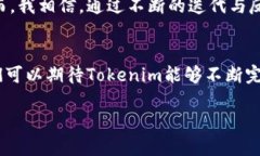 jiaoti探索Tokenim獎金制度的