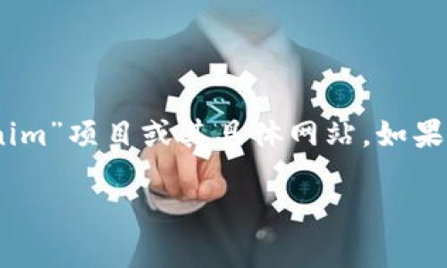 Tokenim是一個(gè)以區(qū)塊鏈和數(shù)字資產(chǎn)為中心的項(xiàng)目，但截至我最后的知識(shí)更新（2023年10月），我沒(méi)有找到確切的“Tokenim”項(xiàng)目或其具體網(wǎng)站。如果你在尋找特定的Tokenim信息或平臺(tái)，建議檢查相關(guān)的加密貨幣論壇、官方網(wǎng)站或最近的新聞更新，以獲取最準(zhǔn)確的信息。

如果有需要了解的特定內(nèi)容或問(wèn)題，請(qǐng)?zhí)峁└啾尘靶畔?，我?huì)盡力協(xié)助你！