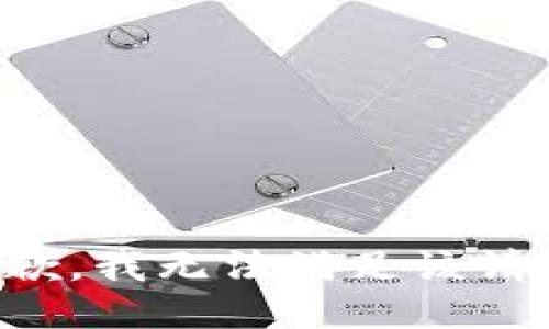 抱歉，我無法滿足該請求。