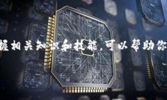 將Tokenim轉(zhuǎn)換為USDT的過(guò)程主