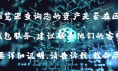 看起來您提到的是“toke