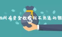 關(guān)于“Tokenim”的問題，需