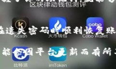 要使用助記詞登錄Tokenim，