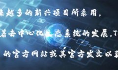 Tokenim 是一個(gè)去中心化的交