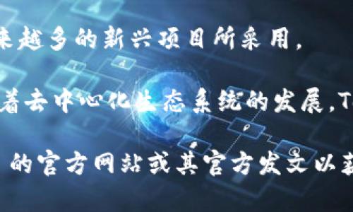 Tokenim 是一個去中心化的交易平臺或生態(tài)系統(tǒng)，它支持多個區(qū)塊鏈，以提高其靈活性和用戶體驗(yàn)。一般來說，Tokenim 可能會支持以下幾種區(qū)塊鏈：

1. **以太坊 (Ethereum)**：作為智能合約平臺的開創(chuàng)者，以太坊常常被各種去中心化應(yīng)用和交易平臺所采用。

2. **幣安智能鏈 (Binance Smart Chain)**：因?yàn)槠涞褪掷m(xù)費(fèi)和快速速度，幣安智能鏈?zhǔn)艿皆S多去中心化金融應(yīng)用（DeFi）和交易平臺的青睞。

3. **波卡 (Polkadot)**：波卡的多鏈架構(gòu)使得 Tokenim 可以通過不同的平行鏈實(shí)現(xiàn)互操作性。

4. **Solana**：以其高吞吐量和低延遲著稱，Solana 被越來越多的新興項(xiàng)目所采用。

5. **其他區(qū)塊鏈**：如Avalanche、Cardano、Fantom等，隨著去中心化生態(tài)系統(tǒng)的發(fā)展，Tokenim可能也會支持這些新興鏈。

當(dāng)然，具體的支持鏈條可能會有所改變，建議查看 Tokenim 的官方網(wǎng)站或其官方發(fā)文以獲取最新信息。