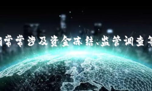 截至我最后更新的信息（2023年10月），有關(guān)